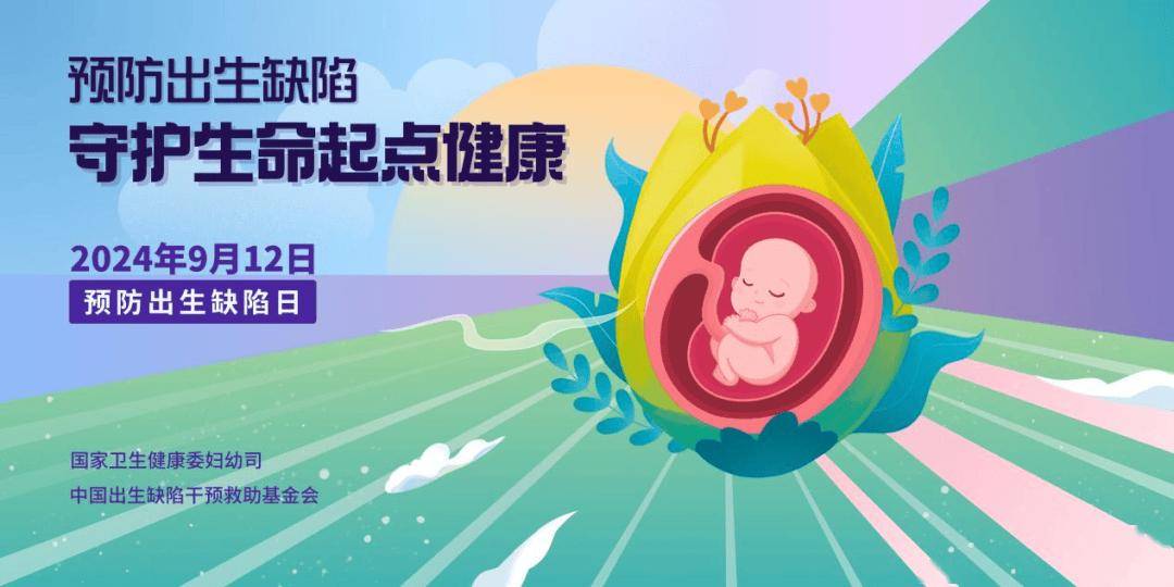 2024新澳资料免费大全丨鲜花寄情润师心，健康护航养身心——西关小学热烈庆祝第40个教师节  第1张