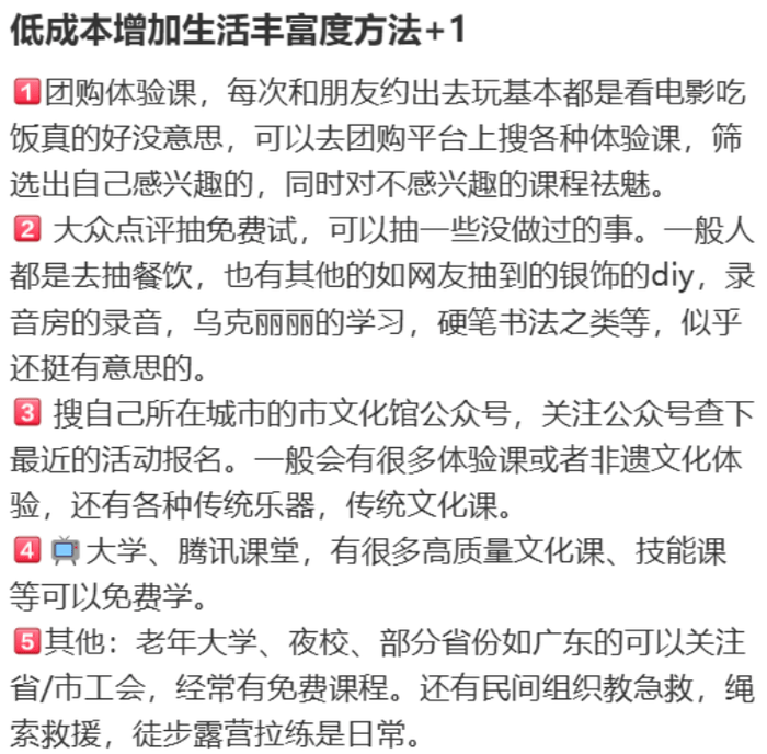 澳门最精准免费资料大全旅游团丨华安幸福生活混合C连续3个交易日下跌，区间累计跌幅2.02%  第1张