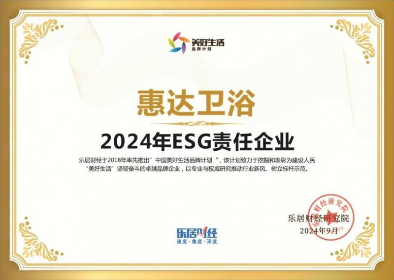 2024澳门正版资料免费大全丨假如生活欺负了你，你该怎么办？看看一只175岁乌龟的答案  第1张