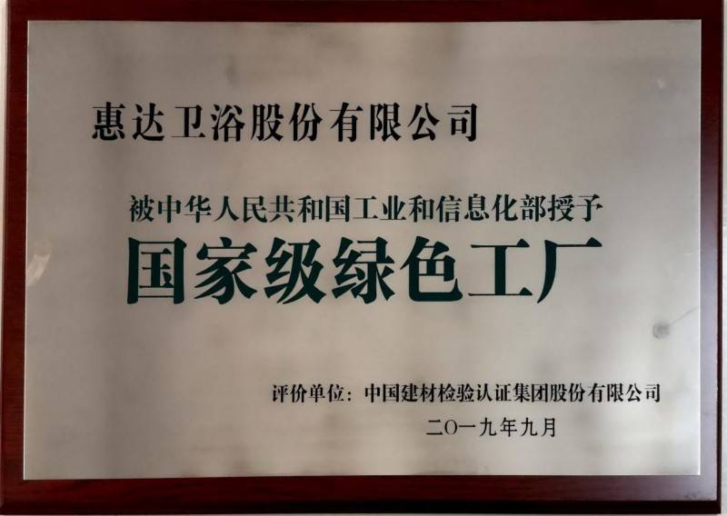 新澳今天最新资料晚上出冷汗丨外滩大会来了群老年数字生活“体验官”  第2张