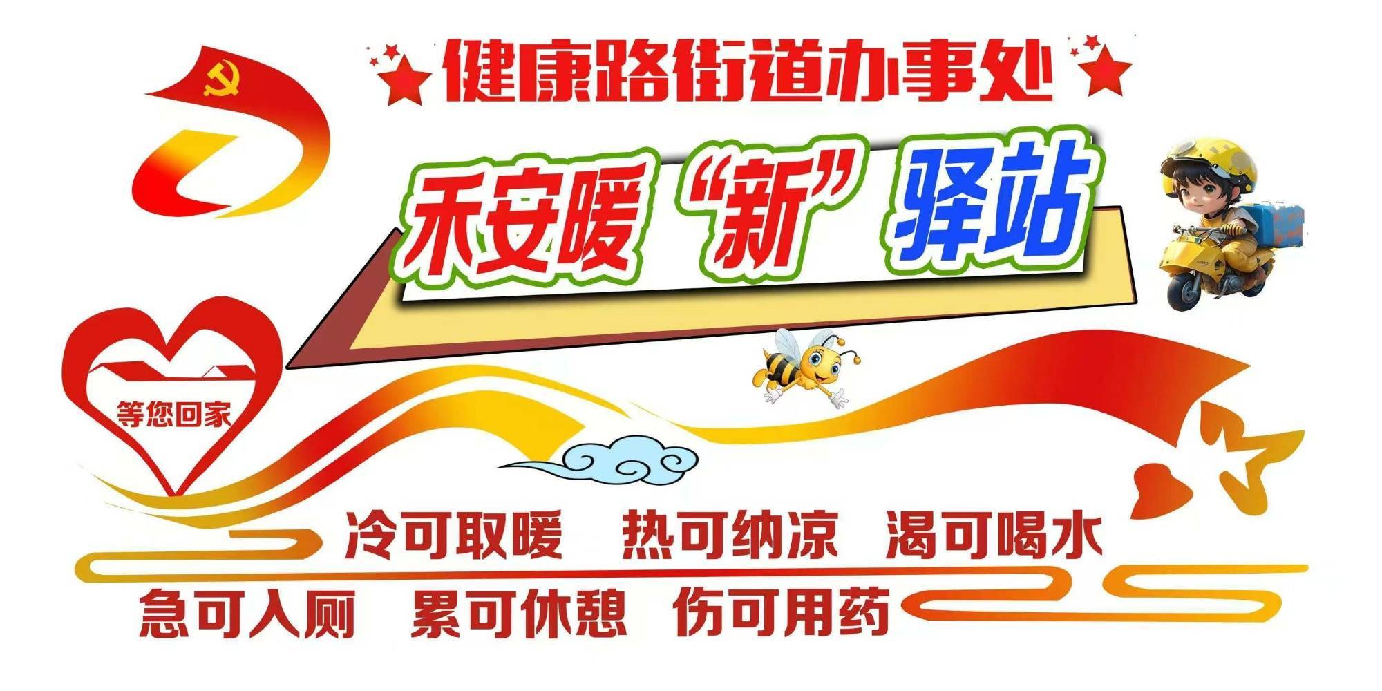 澳门王中王免费资料独家猛料丨泰康医疗健康股票发起A近一周下跌1.39%