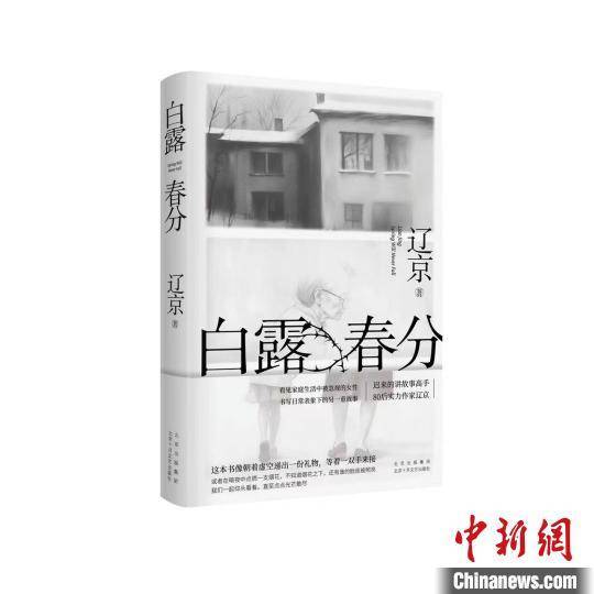 澳门正版资料免费大全新闻丨罗莱生活申请一种柔软涂料印花面料及其制备工艺专利，改善传统涂料印花面料手感不佳、透气性差、舒适度低的问题