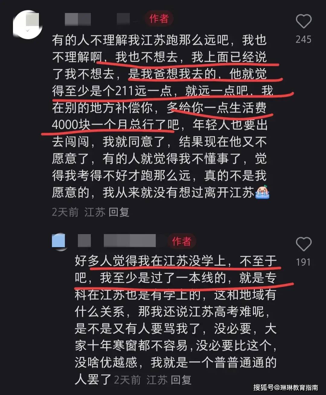 澳门最准一肖一码一码匠子生活丨让生活更加美好！宝山又有3处多层住宅将加装电梯  第2张