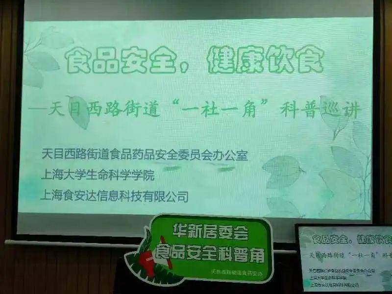 二四六香港管家婆期期准资料大全丨普陀区妇幼保健与产科危重疾病研讨会举办，普陀区女性健康联盟成立  第2张