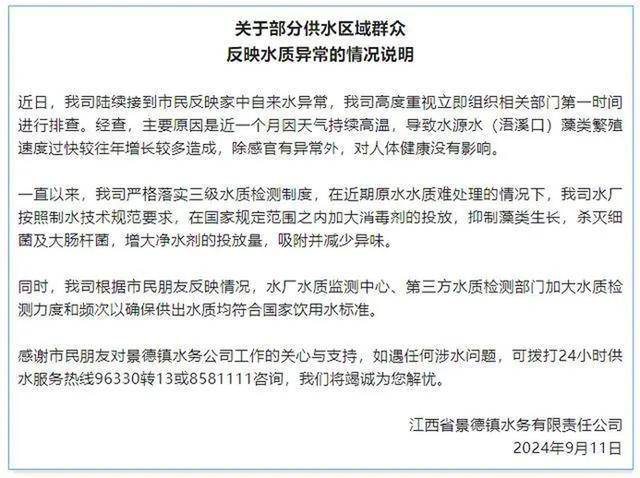 新澳天天开奖资料大全三中三丨健康中国看山西：喜报！太原市杏花岭区中心医院党委副书记、院长郑春燕荣获“山西省卫生健康系统先进个人”荣誉称号