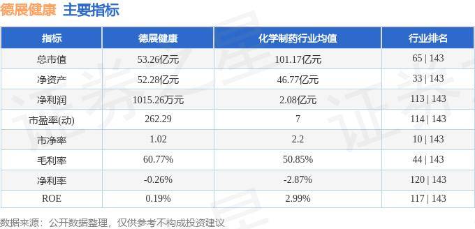 最准一肖一码100%澳门丨石排举办“守护未成年人健康成长”专场报告会