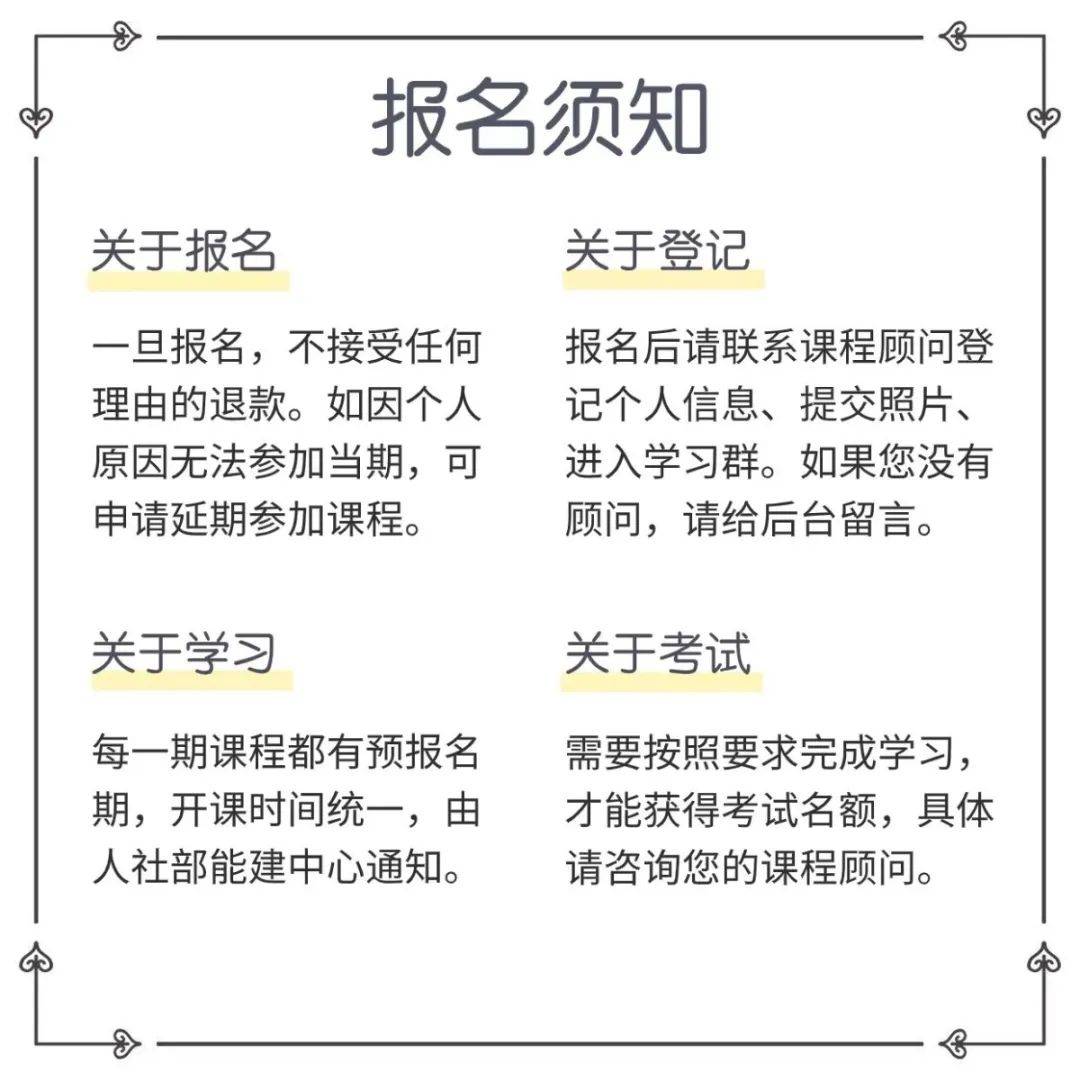 澳门资料大全正版资料2024年免费丨佳兆业健康（00876.HK）9月17日收盘平盘  第2张