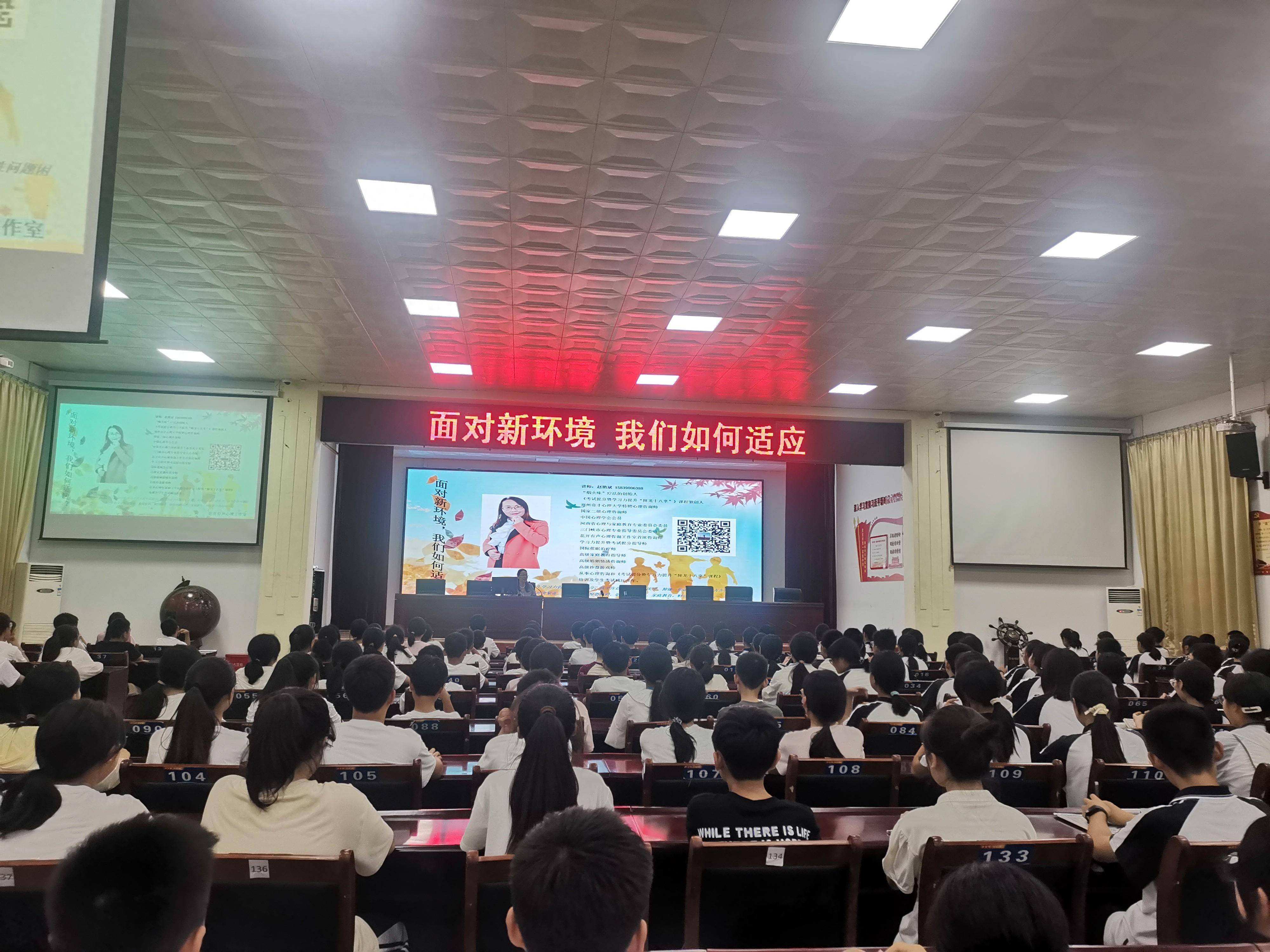 管家婆三肖一码一定中特丨健康成长共同努力，东昌府区付楼小学开展防欺凌教育活动  第3张