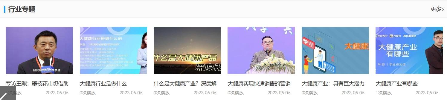 澳门一码一肖一特一中管家婆丨睢阳区：“义诊走基层 健康进万家” 群众家门口享受医疗服务