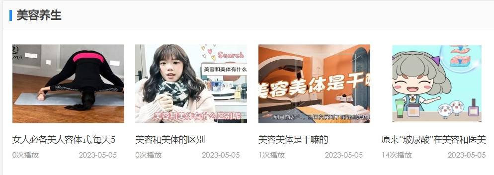 新奥门2024年资料大全官家婆丨鲜花寄情润师心，健康护航养身心——西关小学热烈庆祝第40个教师节