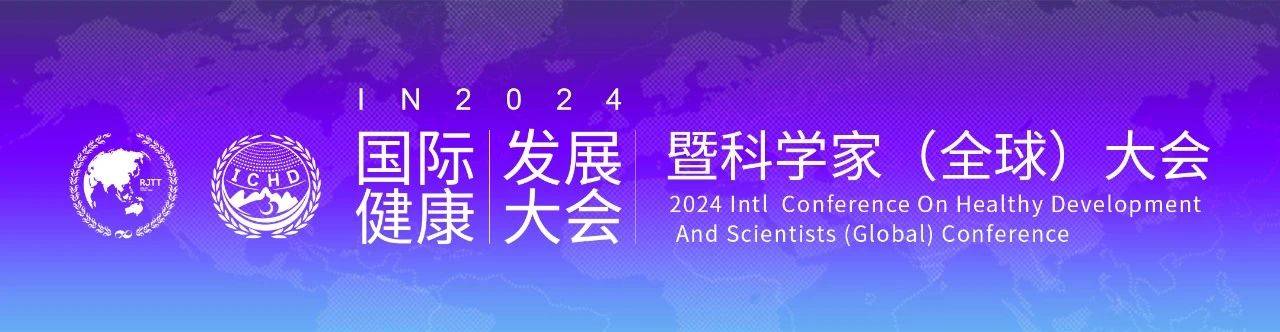 新澳2024大全正版免费资料丨信澳医药健康混合近一周下跌2.41%  第2张