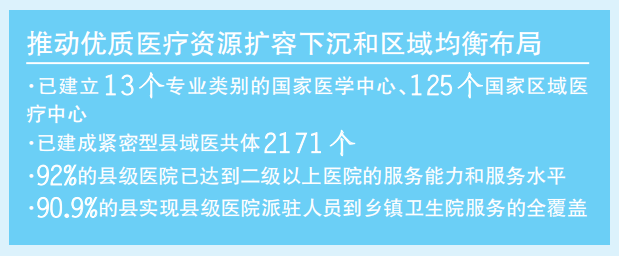 澳门一码一肖一特一中管家婆丨京东方领先科技赋能体育产业 预见未来健康运动新生活  第1张