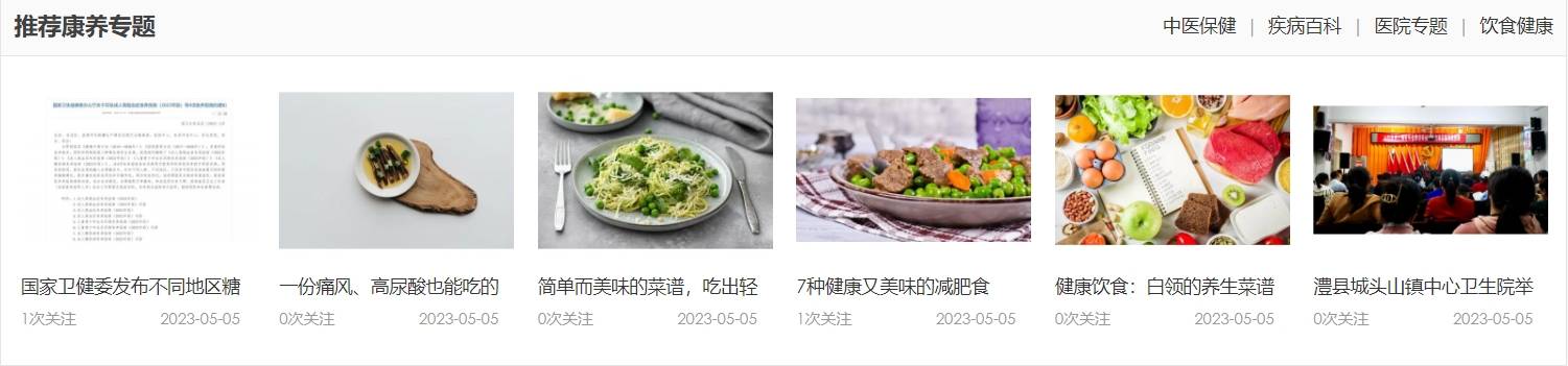 澳门内部最精准免费资料丨国泰大健康股票C连续3个交易日下跌，区间累计跌幅3.27%