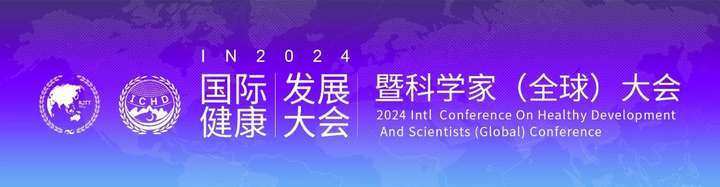 新澳天天开奖资料大全最新丨中新健康丨国家药监局：多途径推动罕见病用药研发上市  第2张