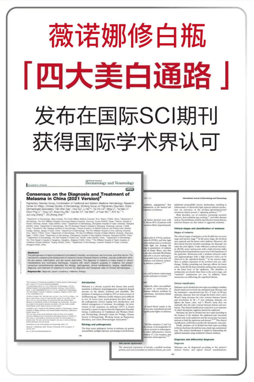 2024新澳门正版免费资料丨股票行情快报：卫宁健康（300253）9月12日主力资金净卖出593.61万元  第3张