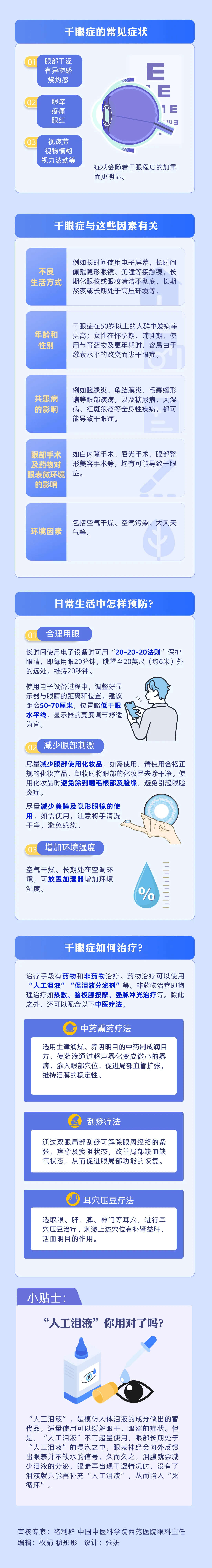 2024澳门天天六开彩结果丨宝安区扎实保障校园食品安全 用忠诚书写人民满意的孩子饮食健康答卷  第2张