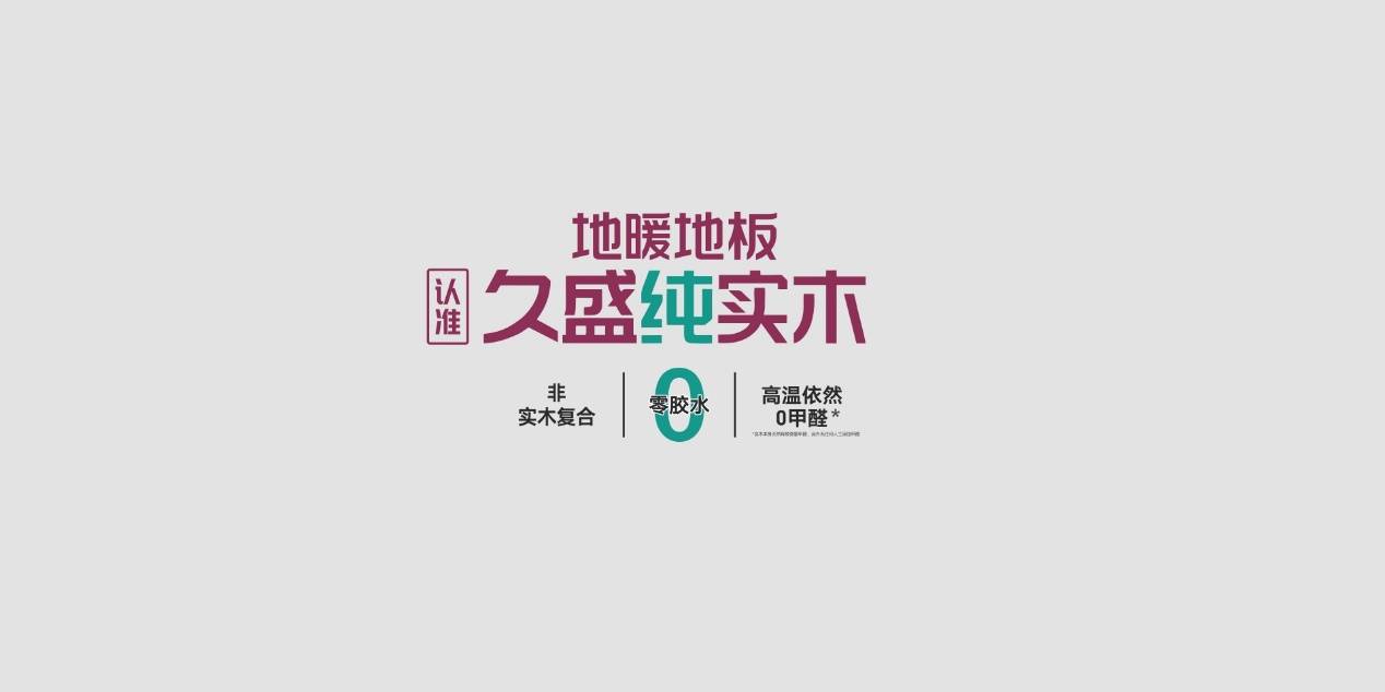 澳门精准一肖一码一码配套成龙丨荣泰健康连续3个交易日下跌，期间累计跌幅2.99%  第3张