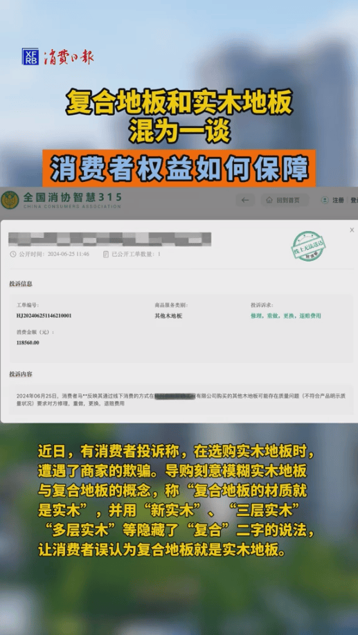 新澳天天开奖资料大全三中三丨平安健康险董事长朱友刚：《若干意见》为推动保险行业高质量发展指明了方向