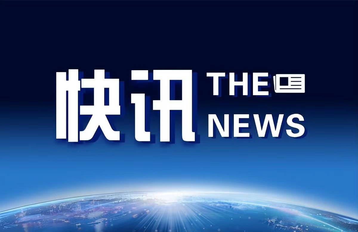 2024年管家婆的马资料青州丨小熊电器携京东小魔方闪电新品，打造年轻人的松弛感生活  第2张