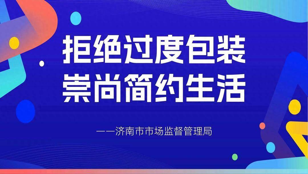 管家婆一码一肖100中奖丨当科技赋能生活，杨浦凭何“智慧担当”？丨何以“杨数浦”