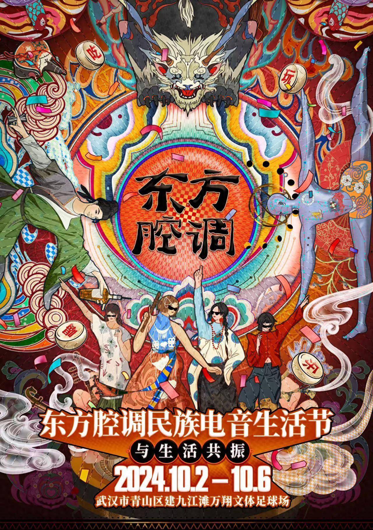 新澳精准资料免费提供网站丨浙江宣传刊文谈“氛围感”：专注地生活在当下更重要  第1张