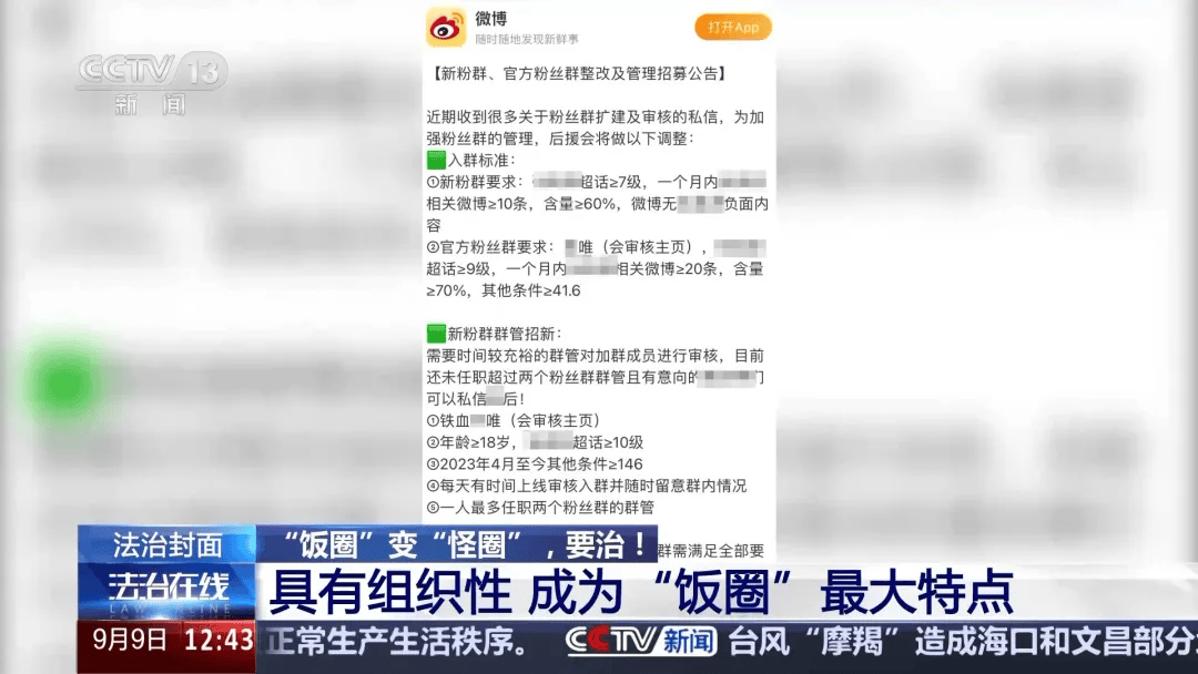 新澳今天最新资料晚上出冷汗丨城口：深入实施“小县大城”发展战略 建成“15分钟便民生活圈”  第2张