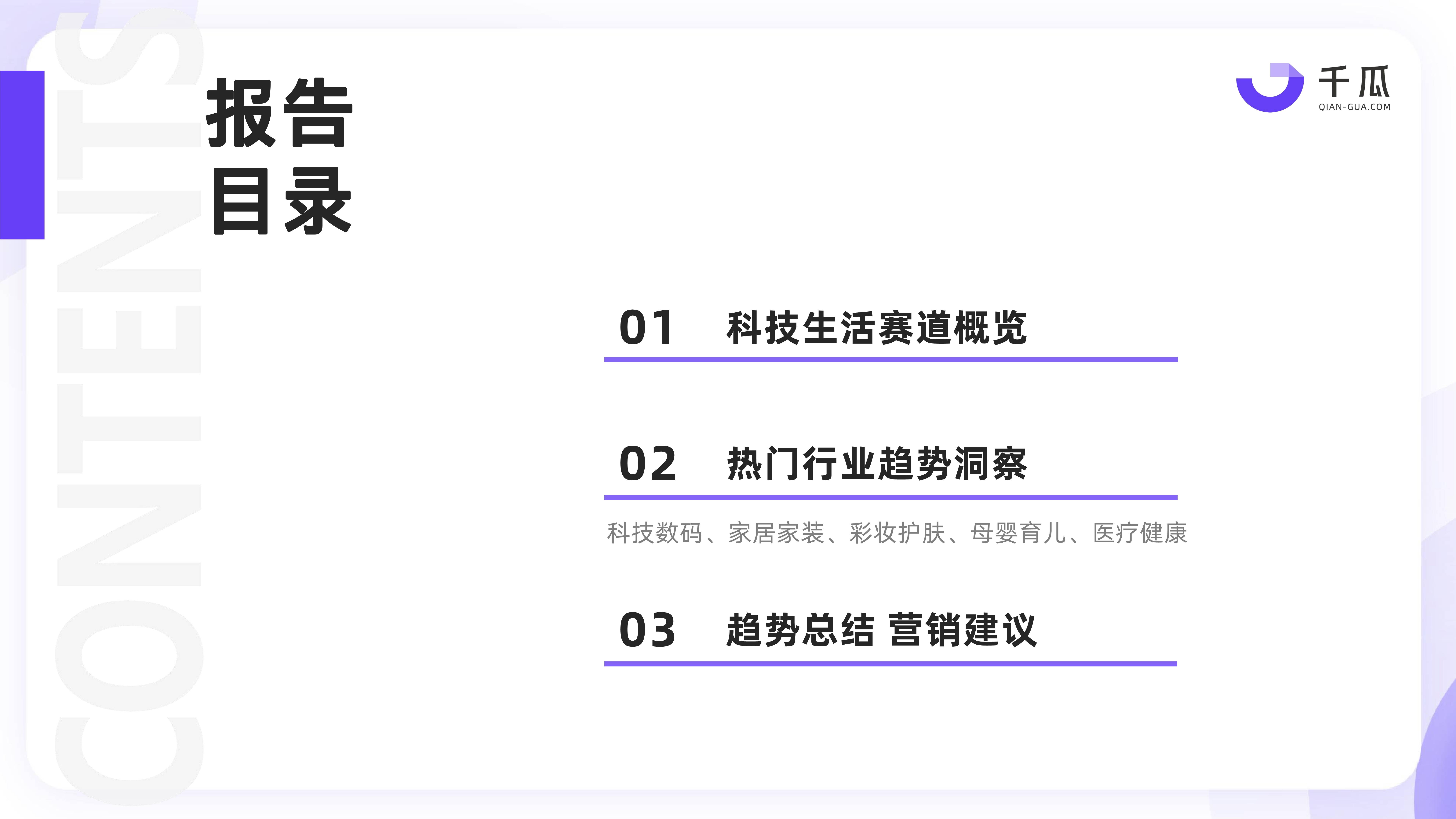 澳门王中王100%的资料2024丨打造品质生活新高地，改善置业人群为何独爱西红门？