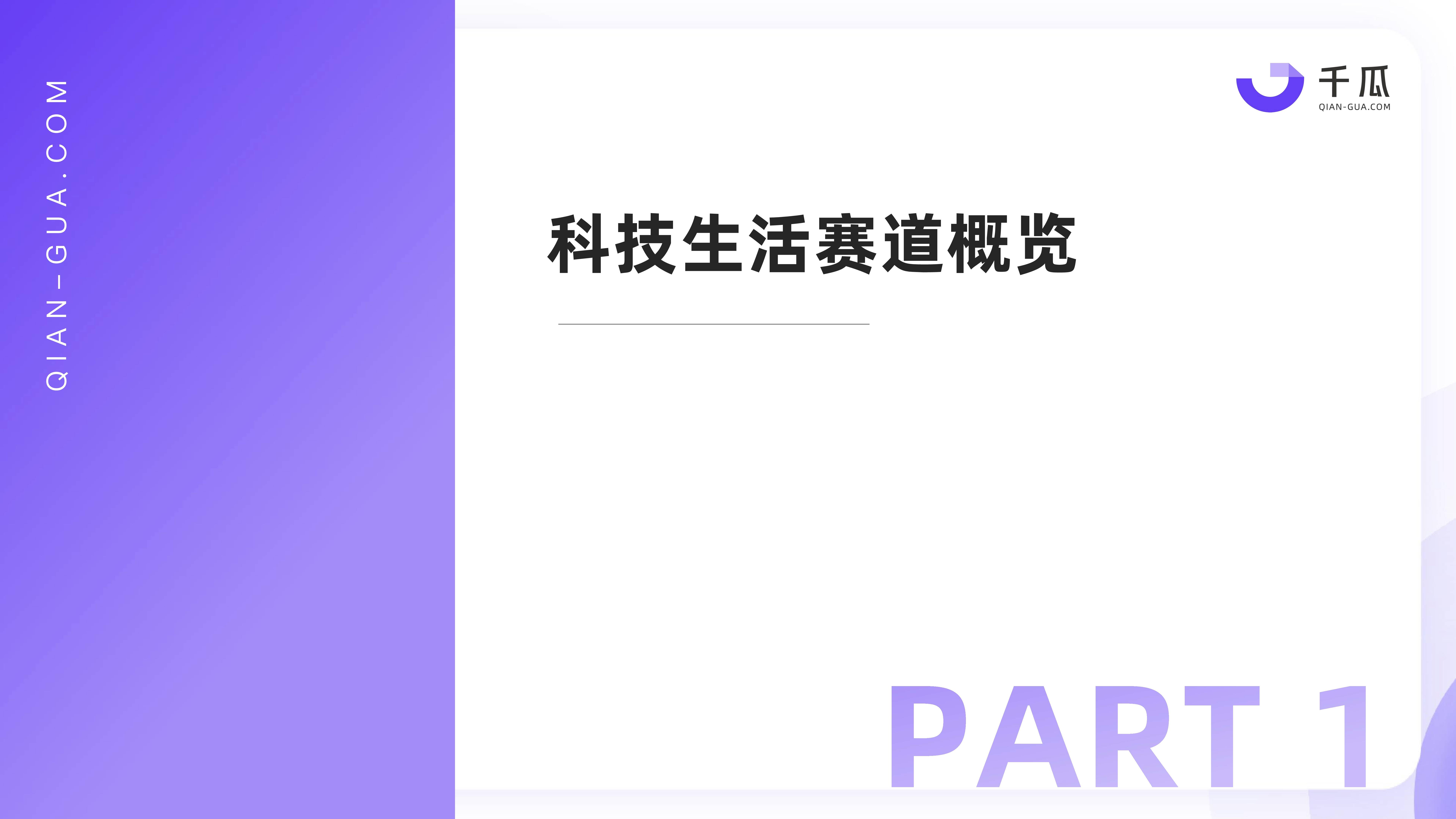 2024澳门天天六开彩免费丨假如生活欺负了你，你该怎么办？看看一只175岁乌龟的答案  第2张