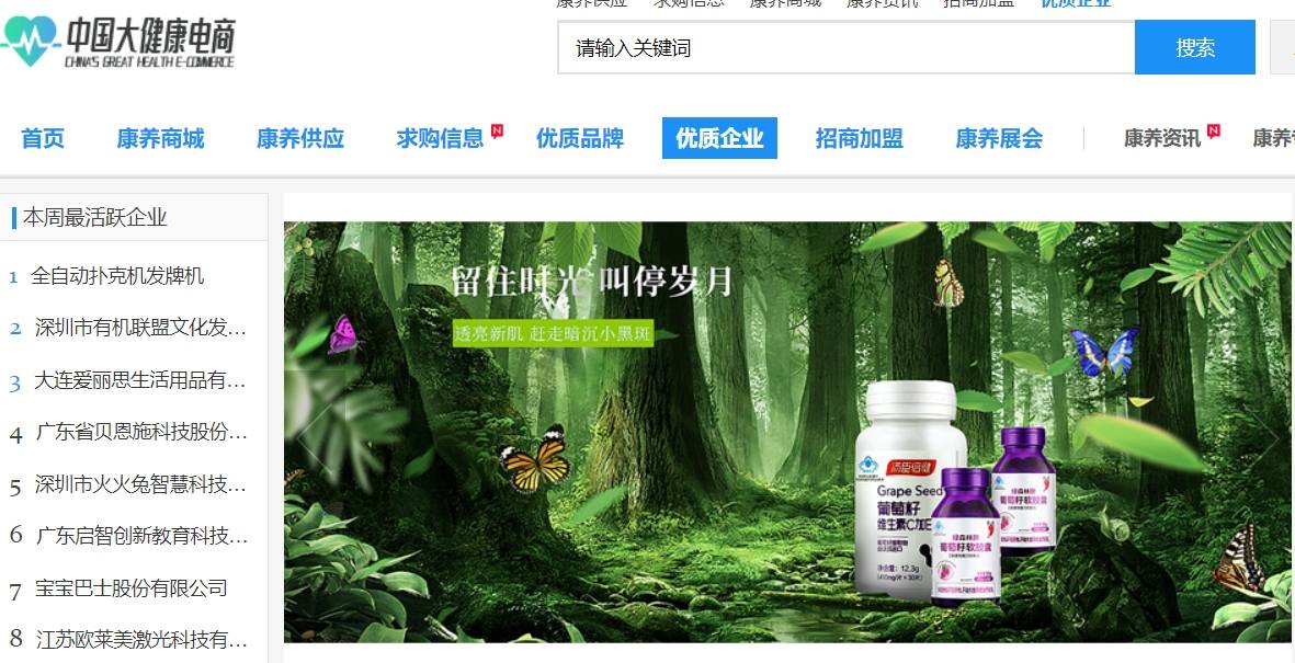 最准一码一肖100%精准丨何氏眼科：数智时代成果斐然 聚焦眼健康