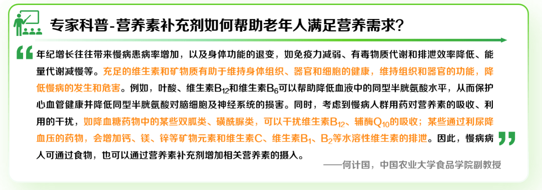 2024新澳门免费资料丨全国首家眼健康科普艺术馆在上海开馆，邀公众探秘多彩“眼界”  第1张