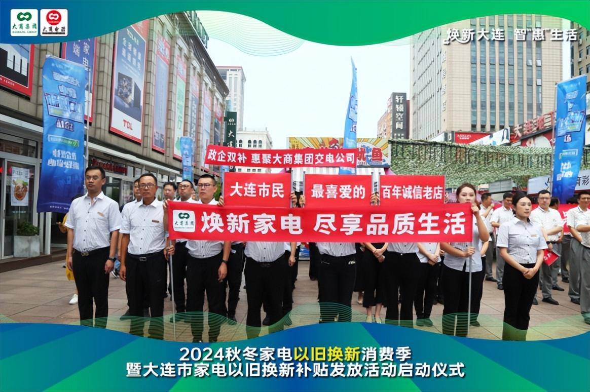 2024澳门天天六开彩免费丨城市一刻钟便民生活圈首批全域推进先行区试点名单公布