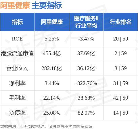 2024新奥今晚开什么丨为儿童健康保驾护航！芜湖一院高峰学科建设提质增效