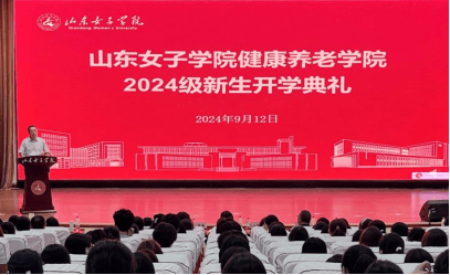 2024新澳资料大全免费下载丨中国疾控中心发布9月健康防护提示