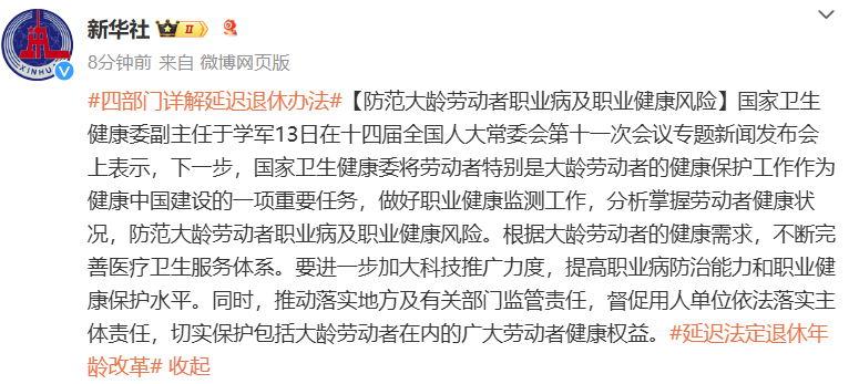 7777788888新奥门正版丨改变坐堂行医！专家组团下社区送健康，让群众更有“医靠”  第3张