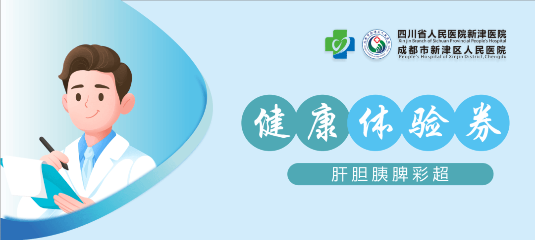 香港资料大全正版资料使用方法丨“2024守护健康公益行动”启动，专家呼吁“身心同治”  第1张