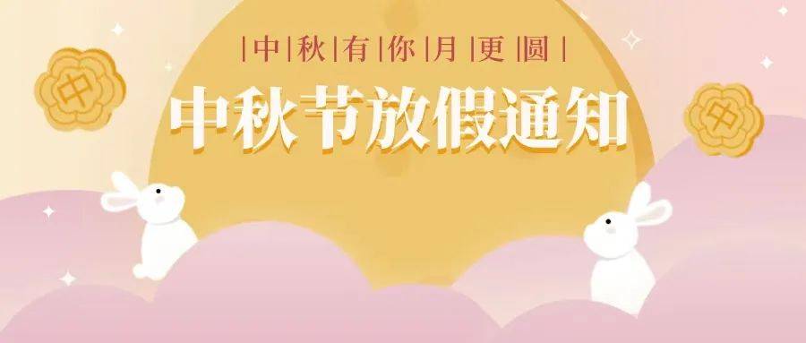 管家婆八肖版资料大全丨济民健康（603222）9月9日主力资金净买入5335.21万元  第1张