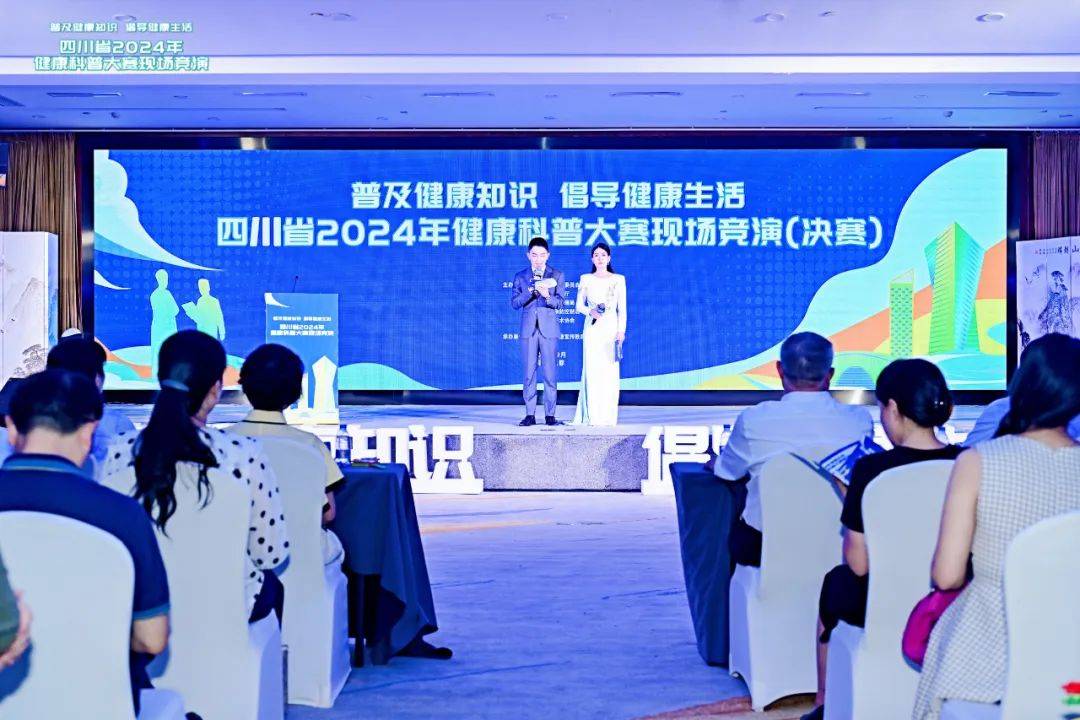 2024年澳门六开彩免费资料丨气候与餐桌｜“同一健康”：从ICU生活到气候危机的警示  第3张