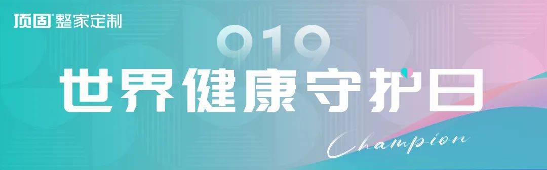 7777788888一肖一码丨创新赋能 共享健康新成就