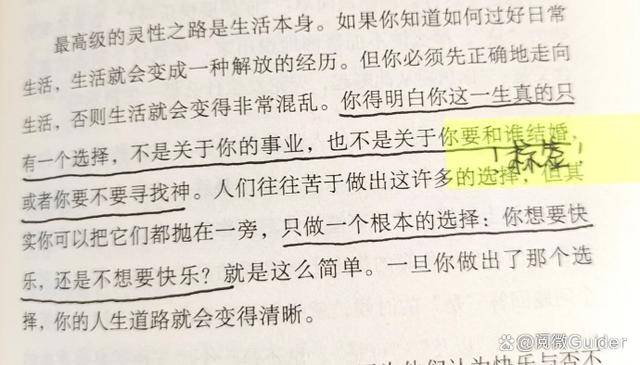 三肖必中三期必出资料丨假如生活欺负了你，你该怎么办？看看一只175岁乌龟的答案