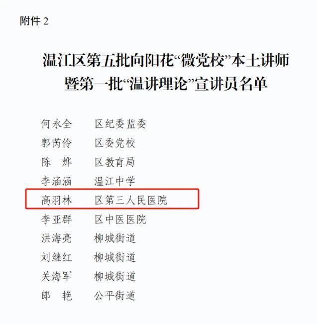 澳门王中王100%的资料2024丨9月5日老百姓涨9.99%，国泰大健康股票A基金重仓该股