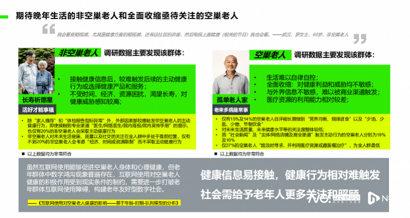 新澳门精准的资料大全丨改变坐堂行医！专家组团下社区送健康，让群众更有“医靠”