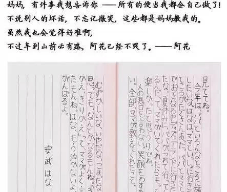 澳门一肖一码必中一肖一码丨胎儿在孕妈肚子里的生活