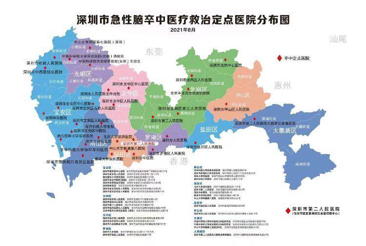 2024新澳门正版免费资木车丨2024服贸会|高端产品彰显科技实力，联影集团打造全智能医疗健康生态  第1张