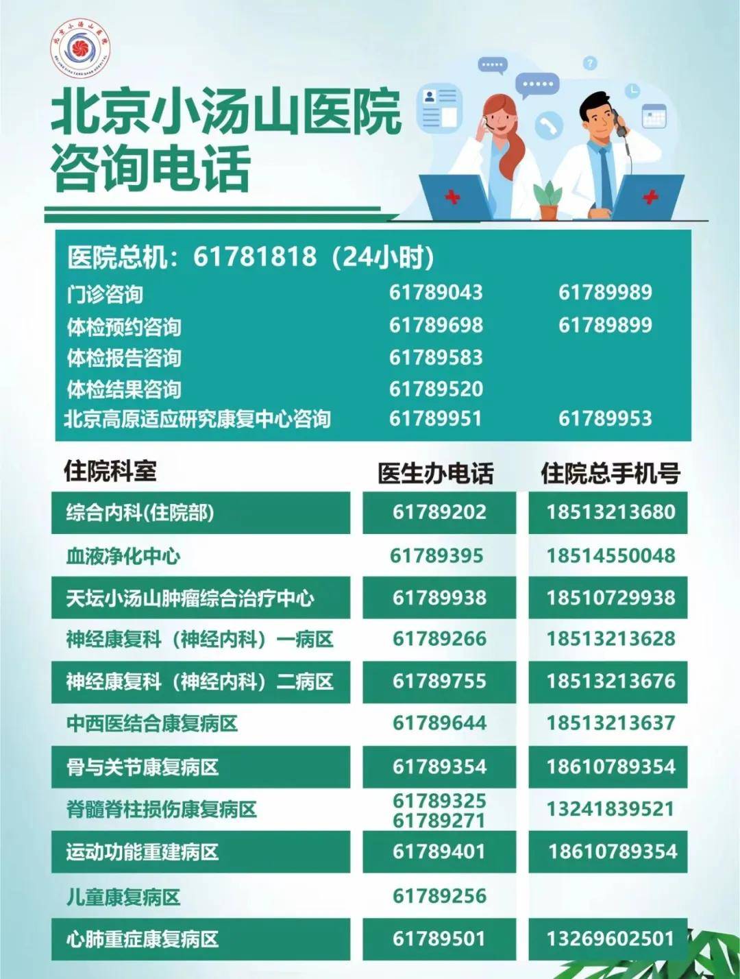 香港挂牌香港资料丨告诉你一个秘密：做到这三件事情，就能健康长寿