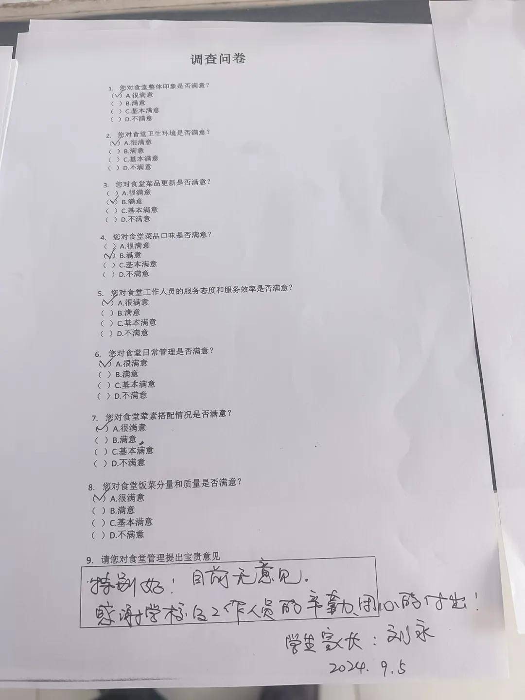 2024澳门天天开好彩大全丨香港中文大学卓越儿童健康研究所妇女儿童医学中心（深圳）正式落户宝安区妇幼保健院