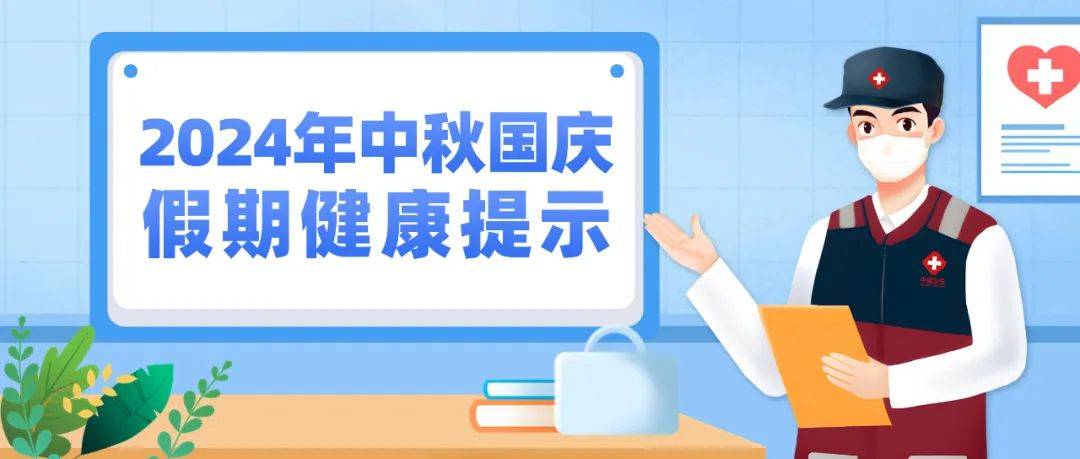 2023年澳门特马今晚开码丨慢性阻塞性肺疾病患者健康服务规范（试行）发布！  第2张