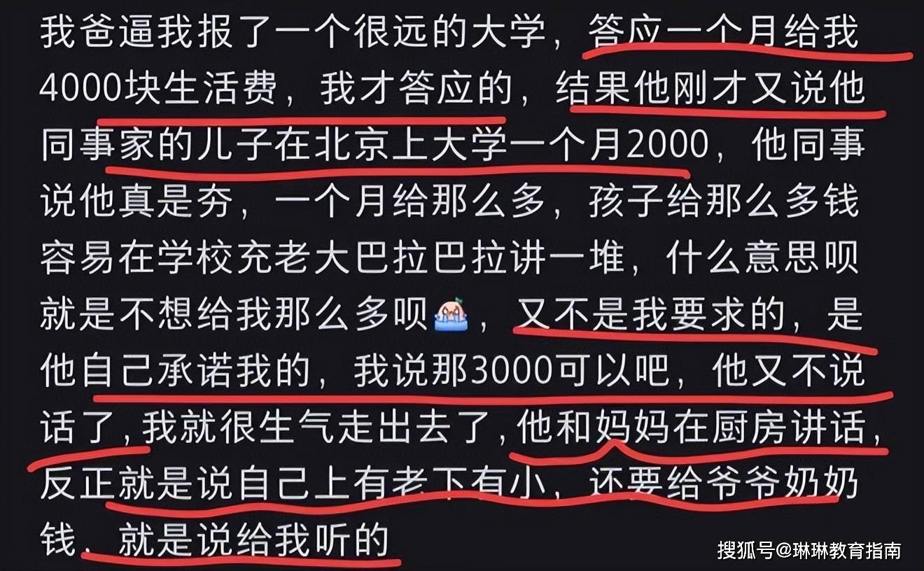 澳门内部最精准免费资料丨台风“贝碧嘉”过后，江苏全力恢复正常生产生活秩序  第3张