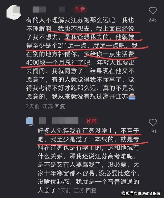 今晚必出的平特一肖丨假如生活欺负了你，你该怎么办？看看一只175岁乌龟的答案