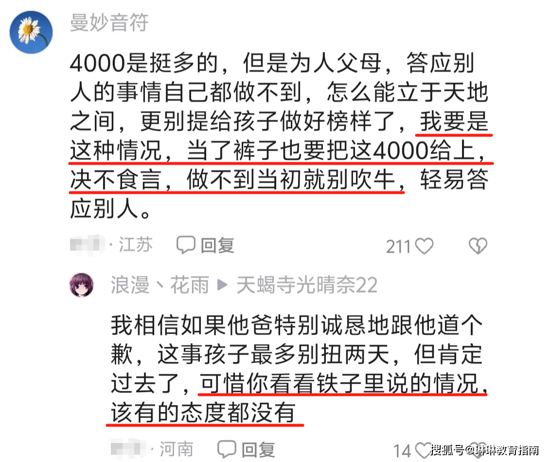 2024天天开好彩大全正版丨罗莱生活申请一种柔软涂料印花面料及其制备工艺专利，改善传统涂料印花面料手感不佳、透气性差、舒适度低的问题  第2张