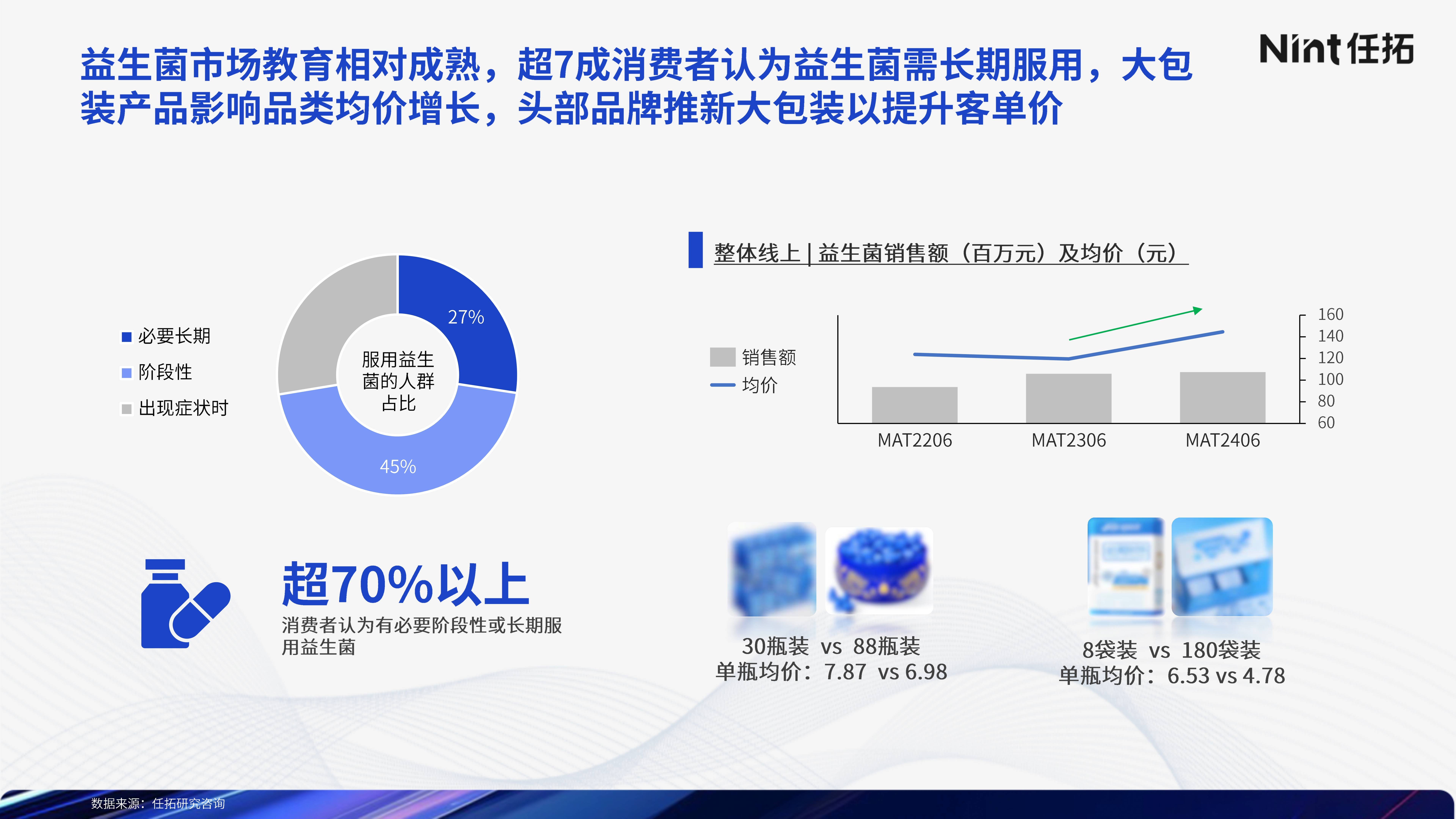 新澳门内部一码精准公开丨瞭望 | 动中有身心健康  第2张